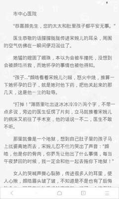 开云真人app下载官网手机版